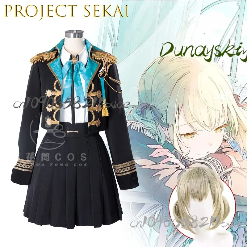 ‌Project Sekai Akane Shirasizawa Kohane Azusawa Cosplay Costume VBS Khn WL2 stock‌ Customize Cosplay Costumes‌‌‌‌‌