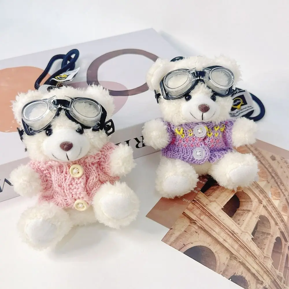 

Новый свитер, плюшевый кулон в виде медведя, клубнично-коричневый кулон в виде сумки, белый креативный автомобильный брелок для ключей, подарки