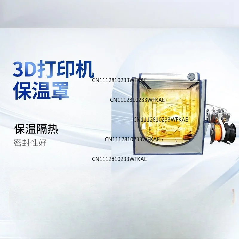 3D printer dust protective cover, sound insulation and noise reduction printer universal constant temperature dust cover