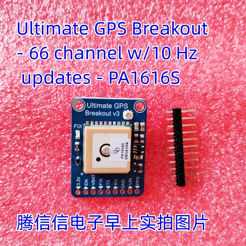 746 Ultimate GPS Breakout - 66/99channel Hat fw/10 PA1616S PA1616D PiRTC - PCF8523 DS1307 Clock MicroSD card Logger Shield Flora