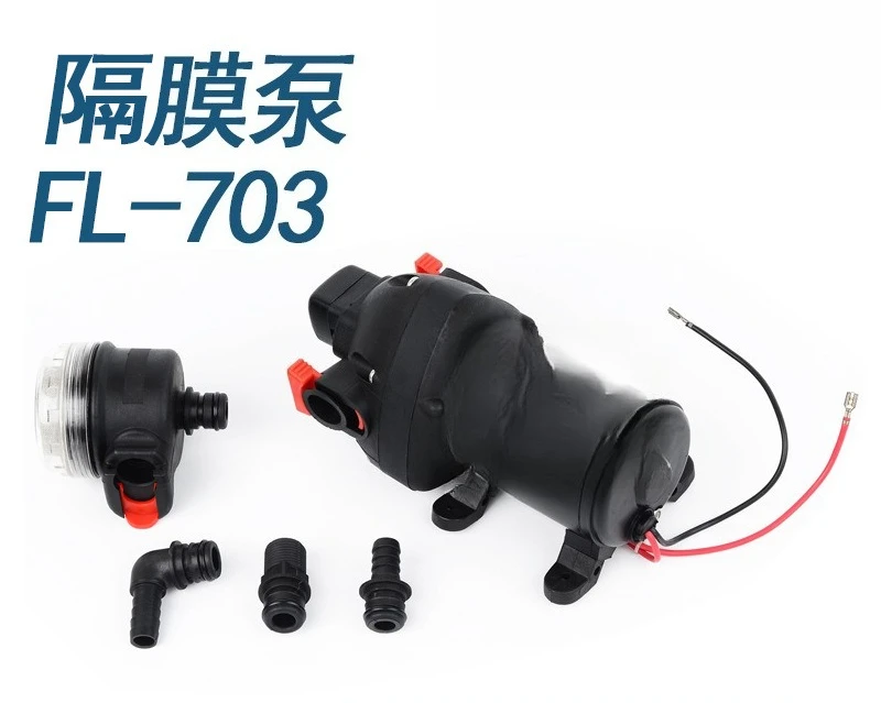 DC battery three-chamber diaphragm RV marine self-priming booster pump