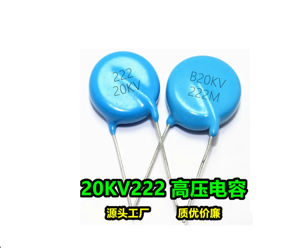 5PCS 222 6KV  High Voltage Capacitor 2200PF 6KV 10KV 15KV 20KV 25KV 30KV 40KV  50kv