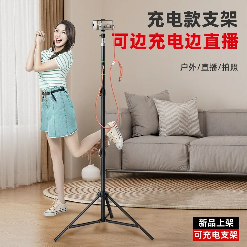 New rechargeable mobile phone holder, multi-functional live broadcast holder, mobile power tripod.
