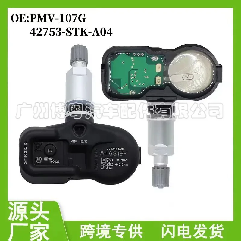 

Tire Pressure Sensor 42753STKA04 for Honda Acura Pilot MDX Auto Parts Manufacturer Wholesale
