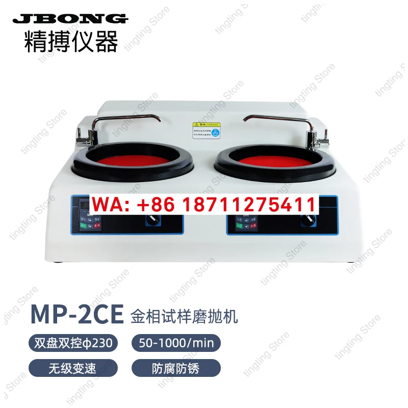 Metallographic Sample Grinding and Polishing Machine MP-2CE Metallographic Grinding and Polishing Machine