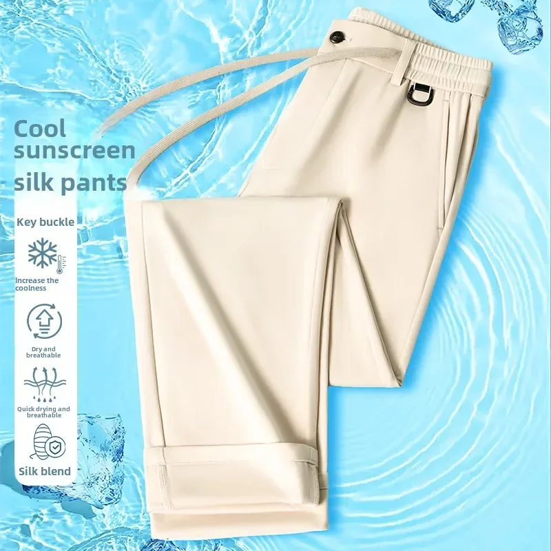 

Casual Pants Joggers Drawstring Anti-ultraviolet Spring and Summer 2025 New Simple Mulberry Silk Nylon High Elastic Semi-elastic