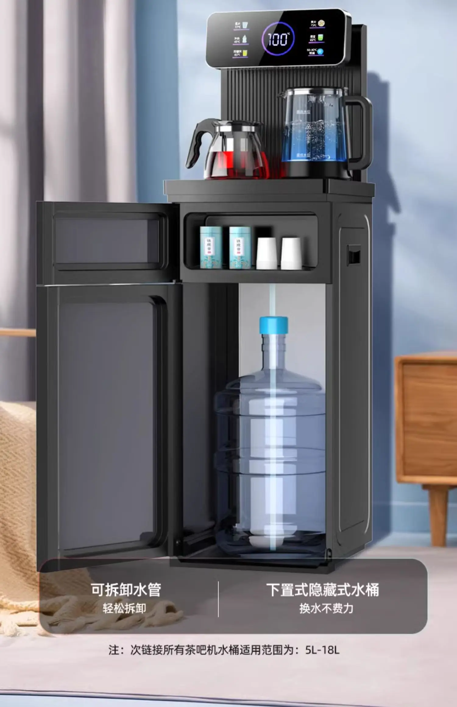 220V Konka Automatic Water Dispenser 2025 Smart Bottom Bucket Tea Bar Machine for Home Office Living Room