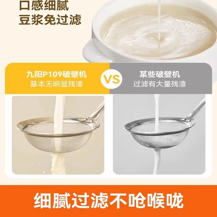 Wall breaking machine household multi-function juice extractor no cooking light sound cooking soy milk machine small - Image 4