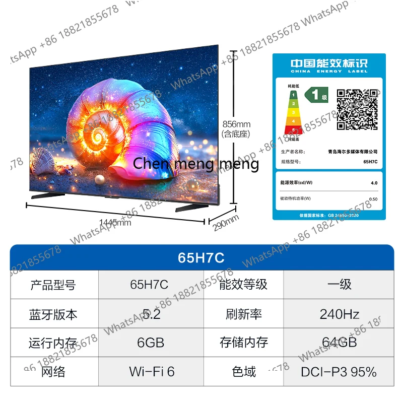 TV 65-inch ultra-thin AI TV LCD high definition voice remote control home