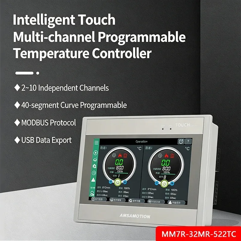 7 Inch Multi-channel PID Temperature Controller HMI Touch Screen PLC All-in-One Programmable Controller For Boiler