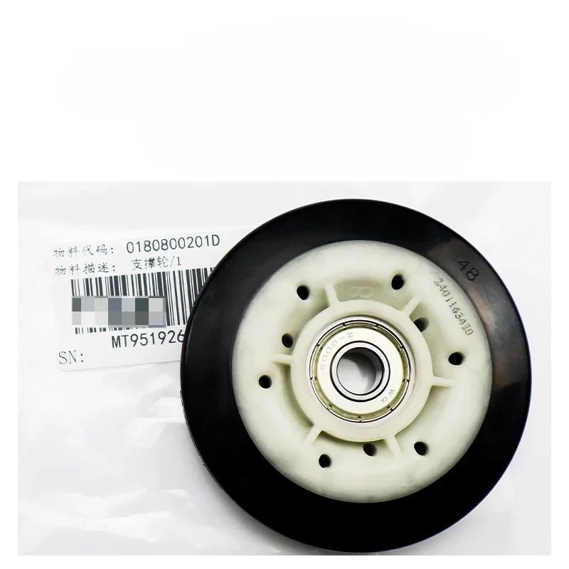 0180800201D для Haier/Samsung/LG, опорные колеса для сушилки, аксессуары, детали для сушилки для одежды