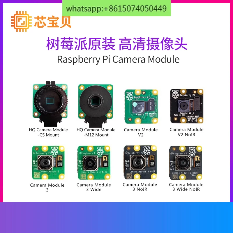 

Raspberry Pi V2 Camera Module Raspberry Pi Camera Module 2 Official Original Camera