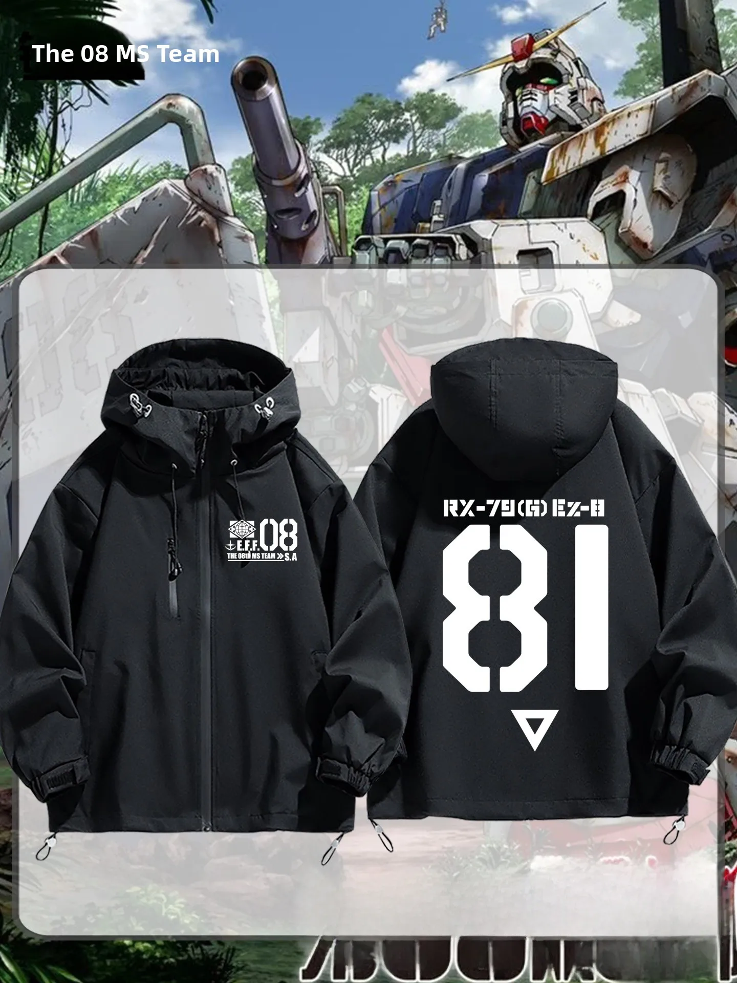 

Свободная мужская весенне-осенняя верхняя одежда MS 08ms Jaet, повседневная модная ветрозащитная одежда из полиэфирного волокна с принтом на молнии