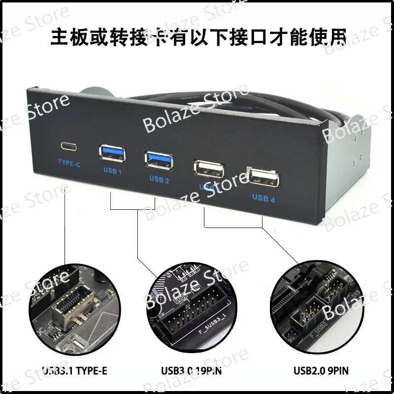 USB 3.2 Gen2 Front Panel 10Gbps Optical Drive Bay 2 Port USB 3.0 + USB 2.0 + Type-C Type-E Adapter Panel