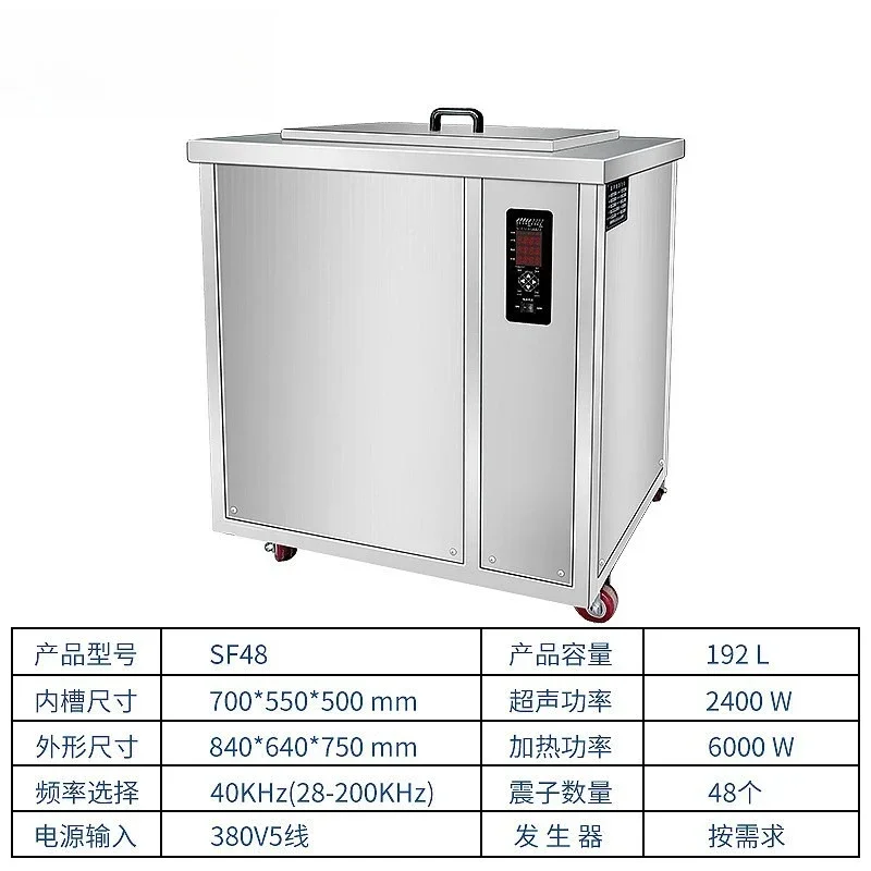 Washing machine single slot industry, precision parts bearings, semiconductors, cleaning equipment