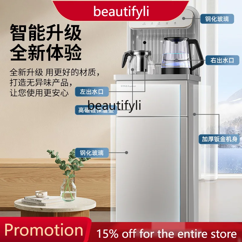 

A61 Tea Machine Household Bottom Water Bucket Hot and Cold Multi-Function Automatic Vertical Intelligent Water Dispenser