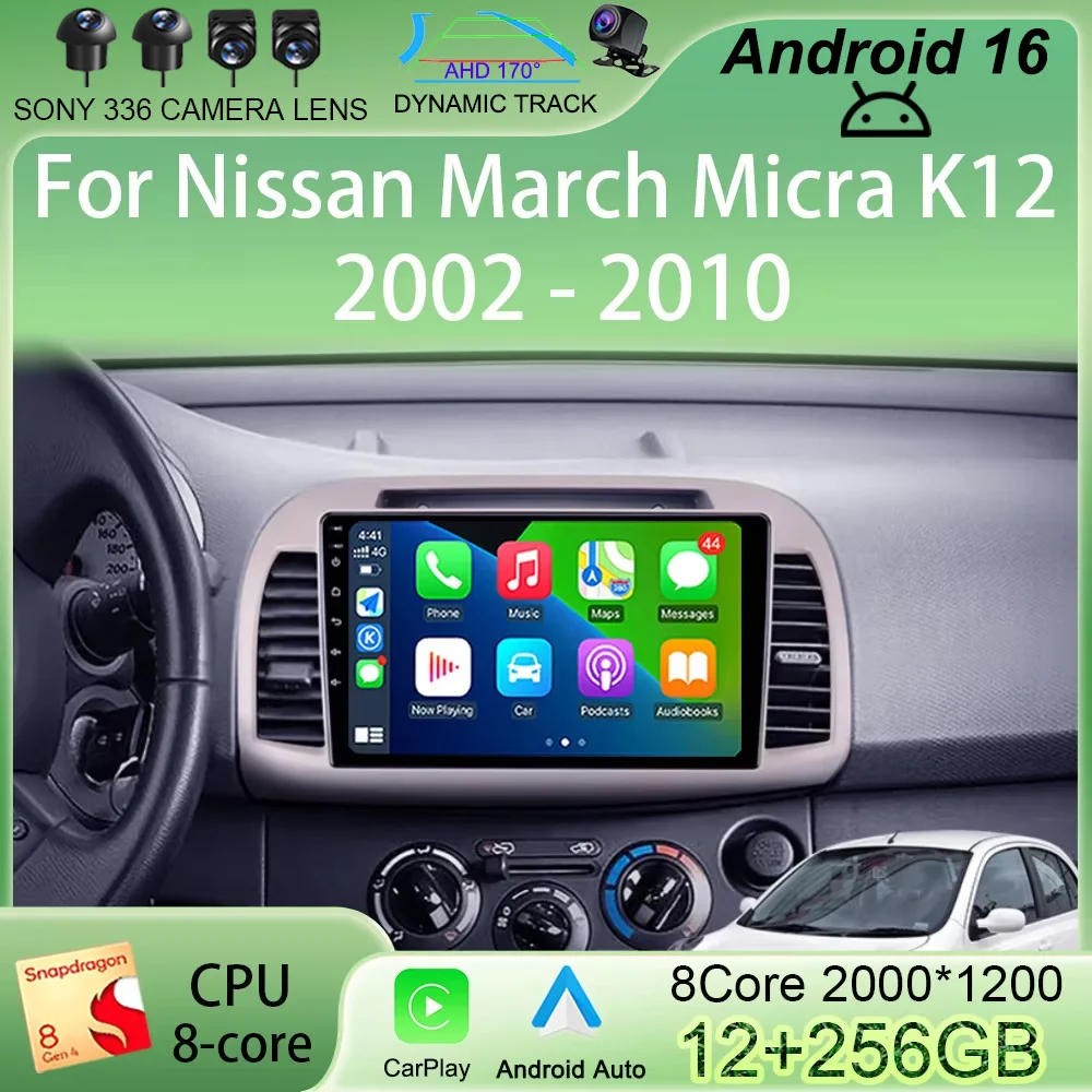 

Автомагнитола Android 16 для Nissan March Micra K12 2002-2010, мультимедийный видеоплеер, навигация GPS, без DVD, 2DIN