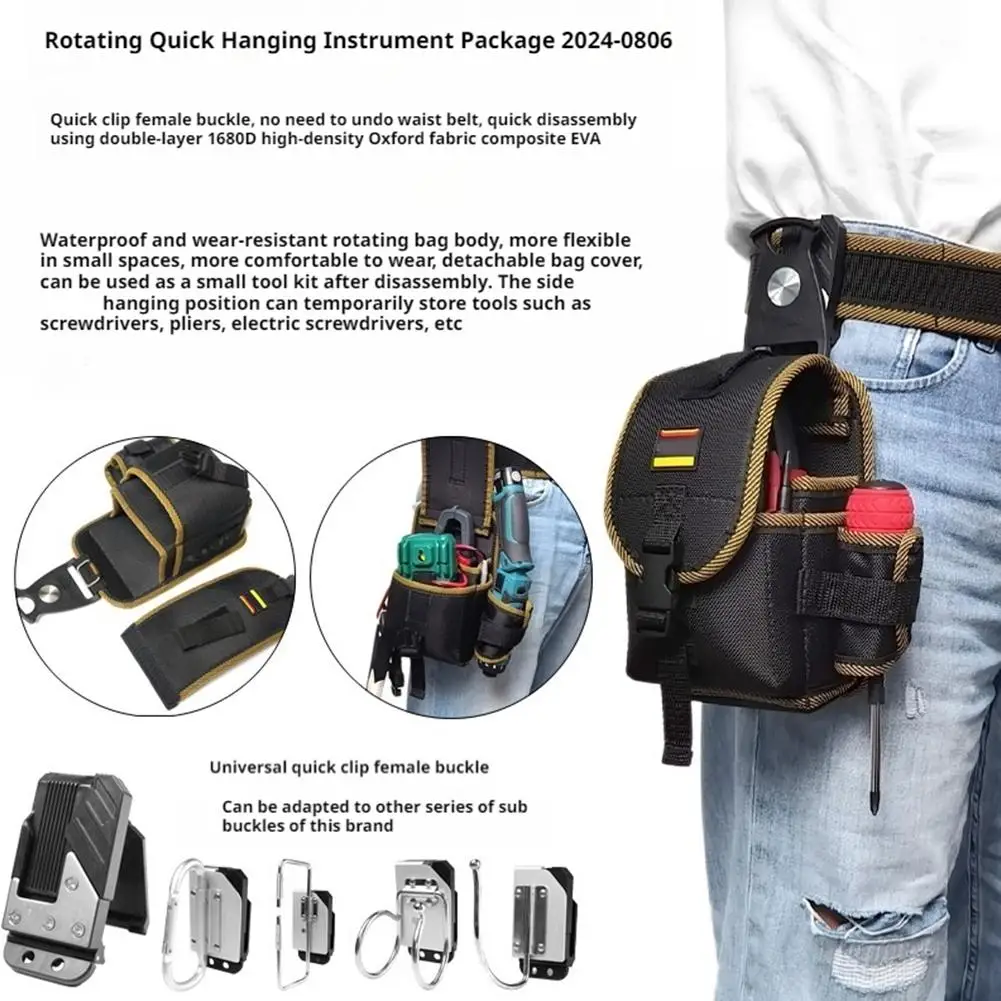 Rotating Quick Hanging Instrument Electrician Waist Waist Hanging Bag Electrician Multifunctional Portable Maintenance Bag A4T3