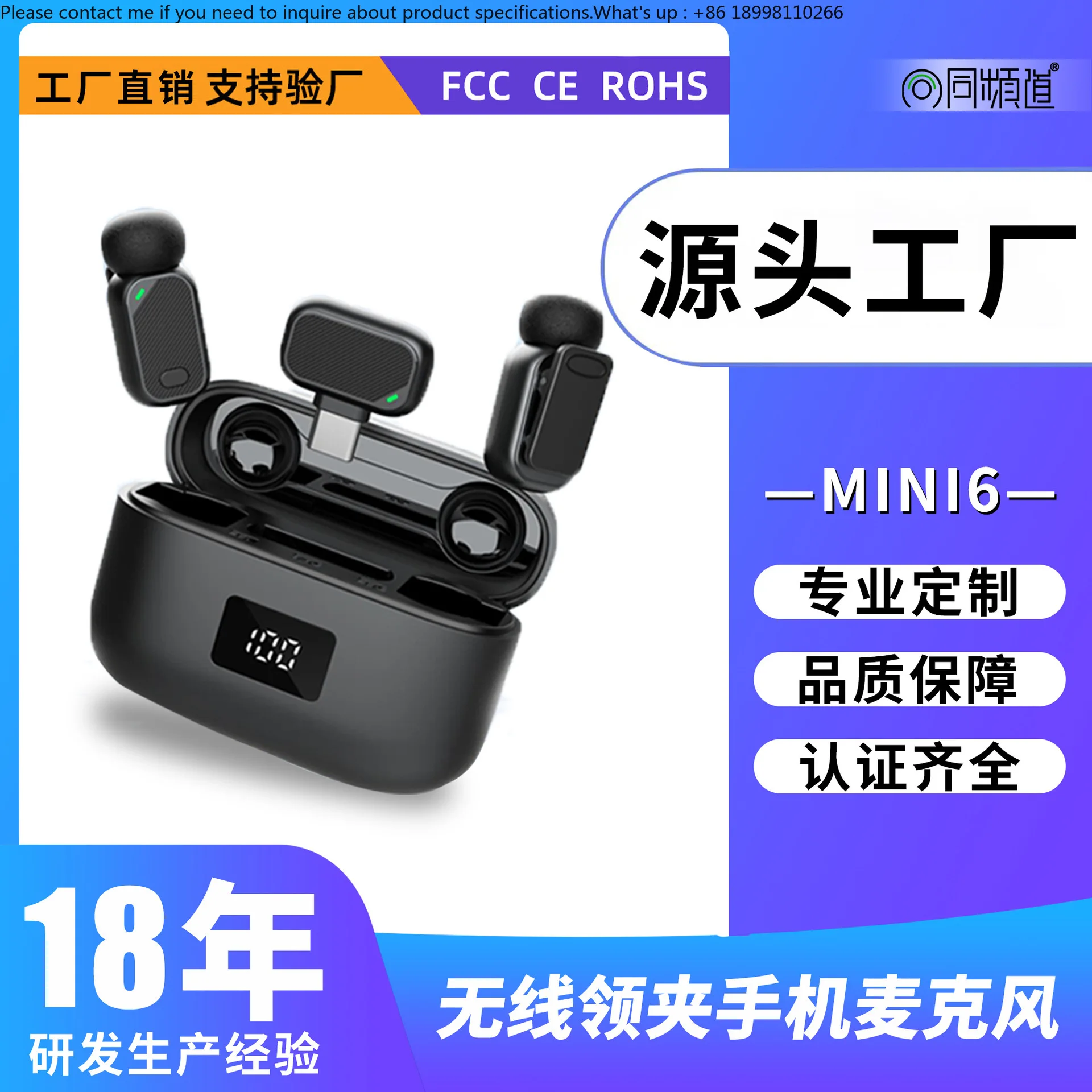 New MINI6 wireless collar microphone, short video live broadcast Bluetooth noise reduction one-to-two microphone