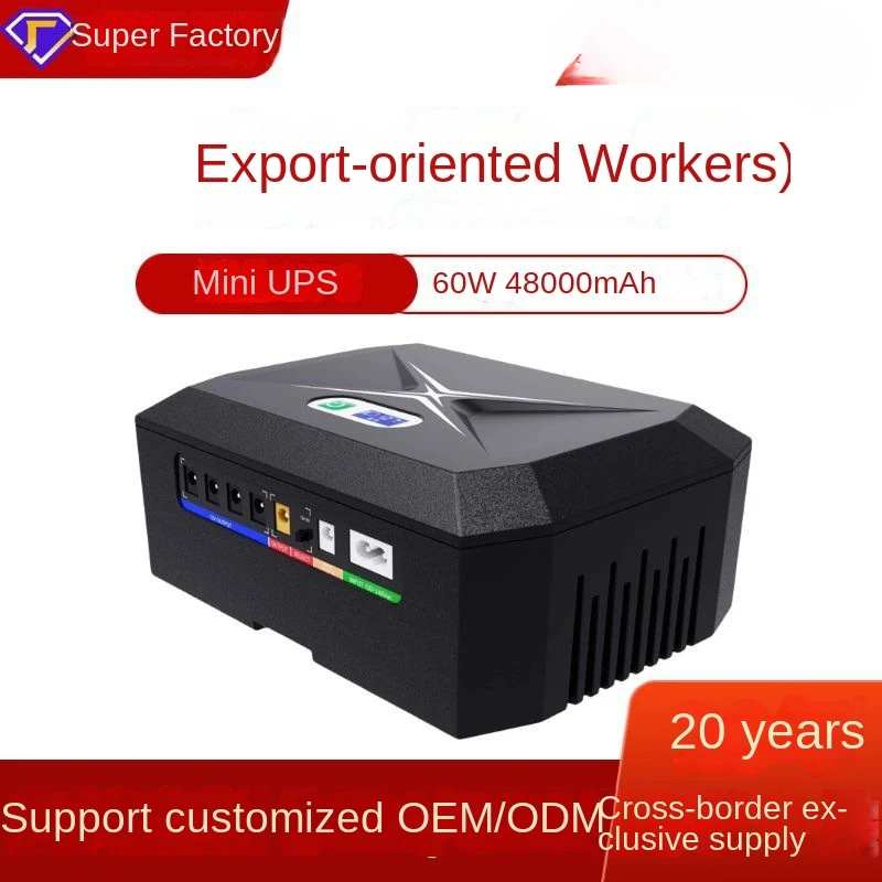 60W48000MAH router regulator camera MINI uninterruptible power supply DC DC UPS power supply