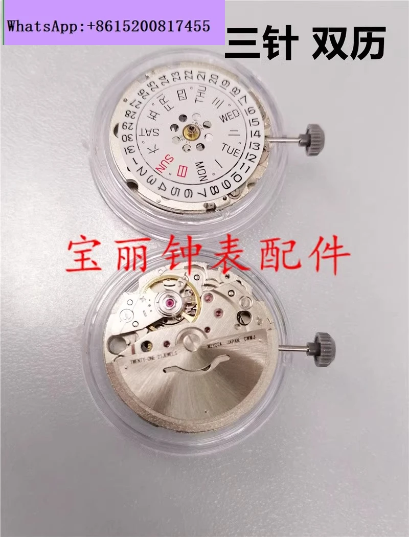 

1PCS New imported 8200 movement, white big three-pin, double calendar automatic mechanical movement