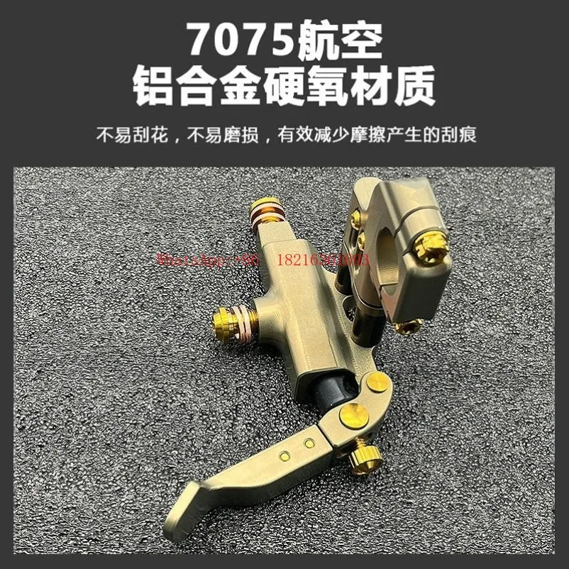 Spot Thumb Brake Pump Spacing Adjustable Factory Direct Sales