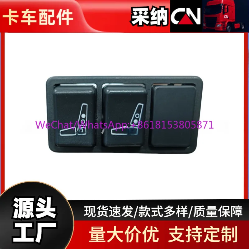 

ISRI NTS6860/870 Seat Valve False Triple Valve Switch SW25 Truck Parts Wholesale