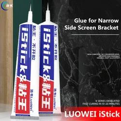 LUOWEI 15/50ML iStick Mobile Phone Maintenance Glue for Narrow Side Screen Bracket LCD Display Frame Strong Adhesive Glue