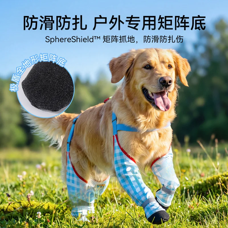 4 Straps All Inclusive Dog Shoes Non Slip Wear Resistant Anti Fall Outdoor Pet Boots  Medium Large Dogs All Seasons