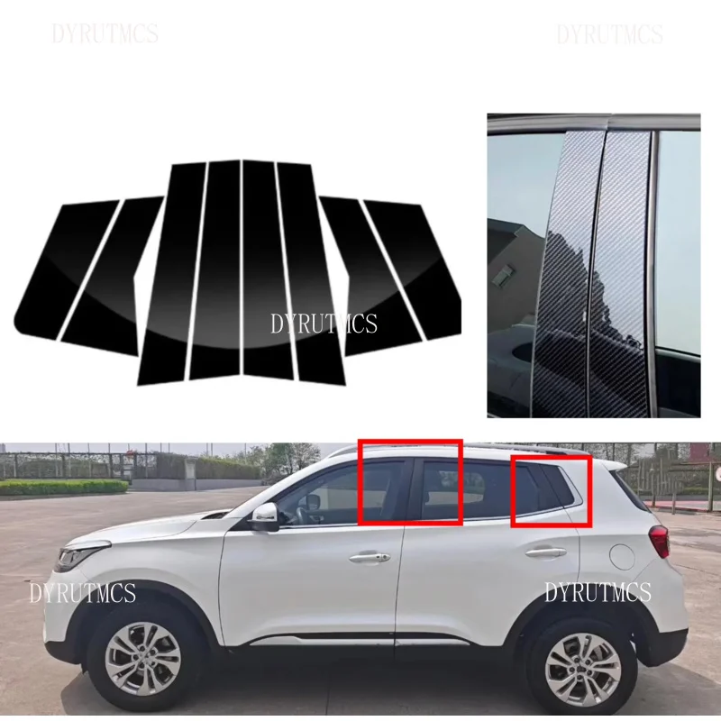 8pcs Glossy Black Pillar Post Fit For Chery Tiggo 4/5x 2017- 2019 2020  Door Window Column BC Trim Sticker Cover Silver Carbon