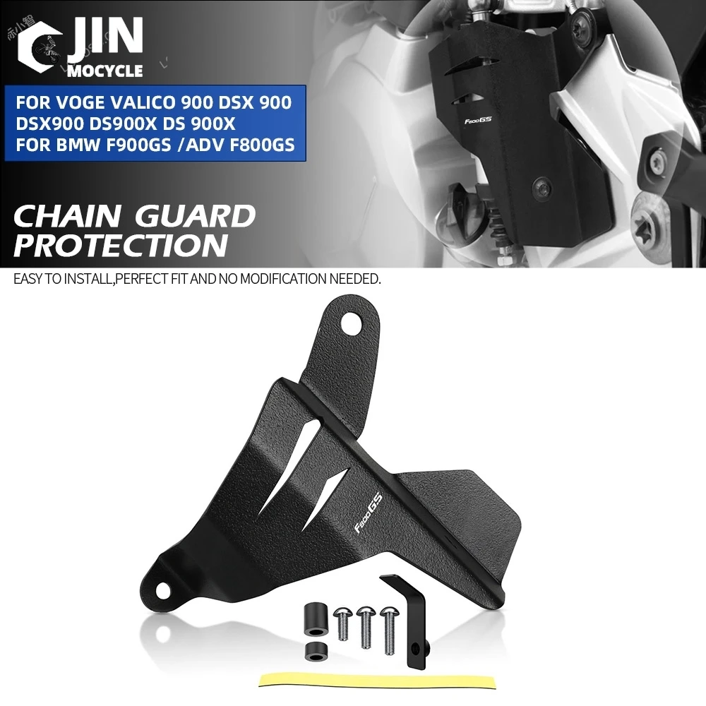 

Для VOGE Valico 900 DSX900 DSX900 DS900X DS 900X 2024 2025 2026 Для BMW F900GS/Adv F800GS Крышка рычага переключения передач Защита переключения передач