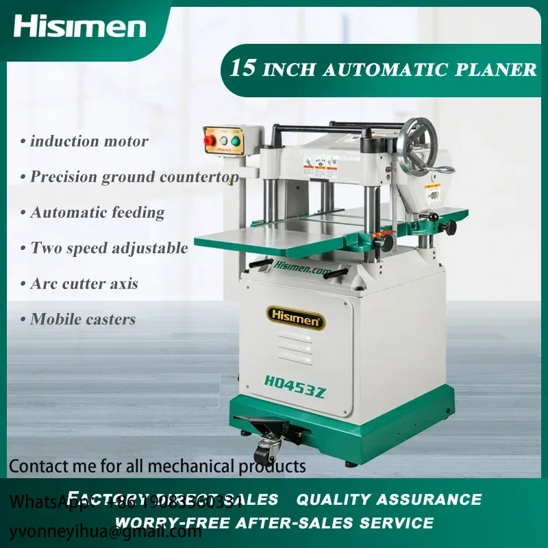 Hisimen Woodworking Plane Customized Multipurpose Woodworking Thicknesser Planer Machine ELECTR PLANER WOOD PLANER