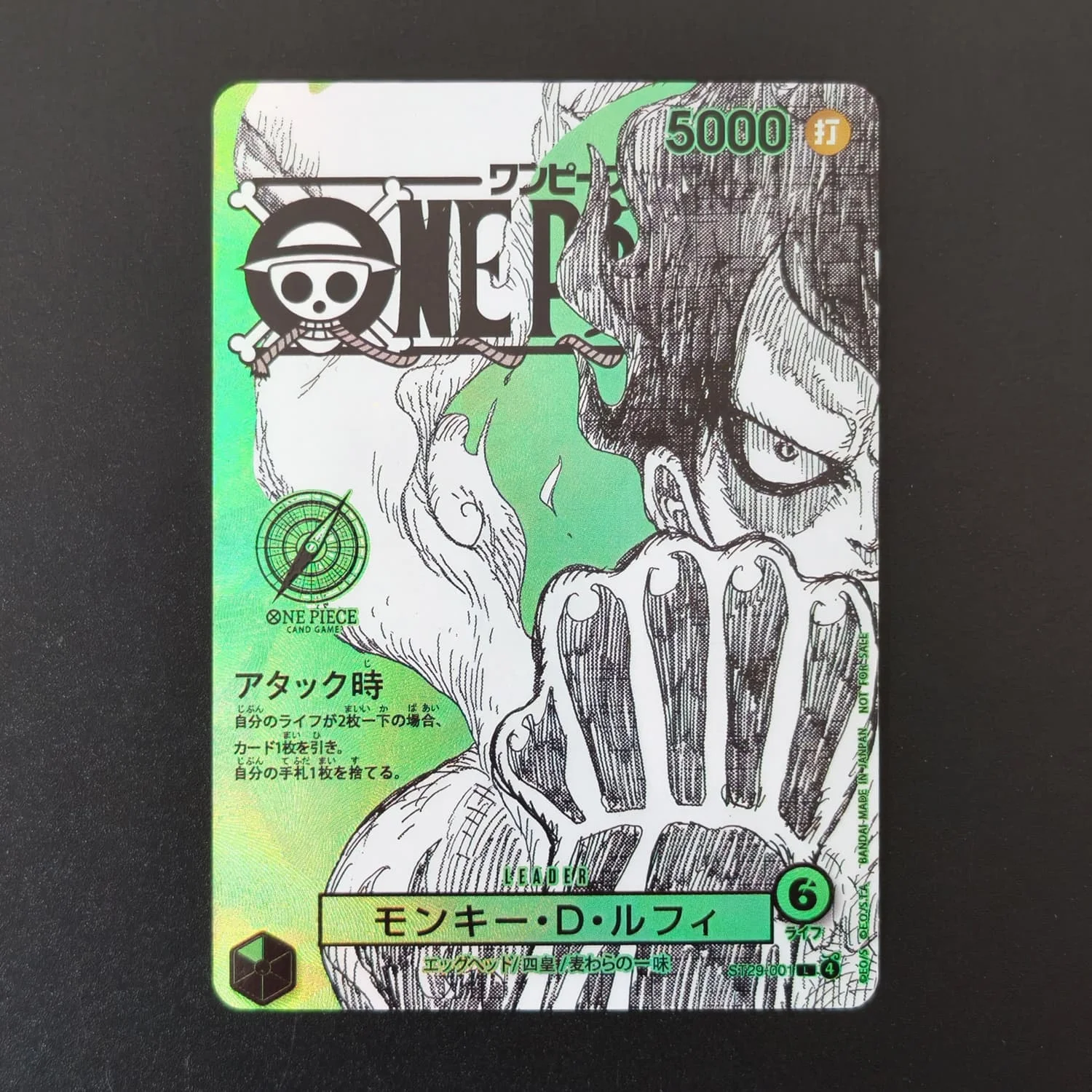 Homemade Version One Piece Japanese Magazine cover Series Monkey D. Luffy Game Collection Card Toy - view 6