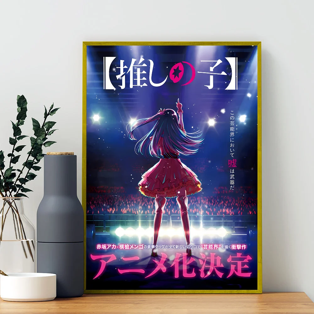 Oshi no Ko Anime Poster stampe e Poster di buona qualità Poster di qualità HD Wall Art Painting Study Home Decor