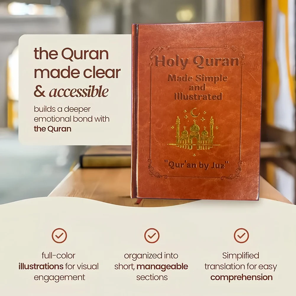رحلة القرآن الكريم ، قرآن ، دليل دراسة القرآن المصور البسيط للمبتدئين للأطفال البالغين الإسلامية سهلة الفهم