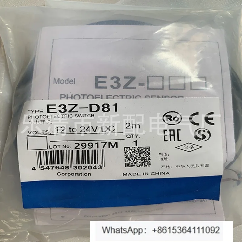 

E3Z-D62 D61 induction switch