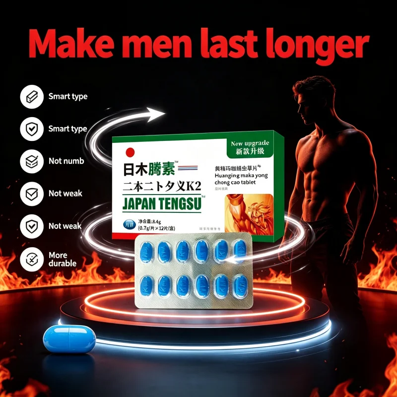 Japan Tengsu Men Tablet Candy, Maca Cordyceps Polygonatum Natural Herbal Daily Nutritional Food,12 Tablets Per Box