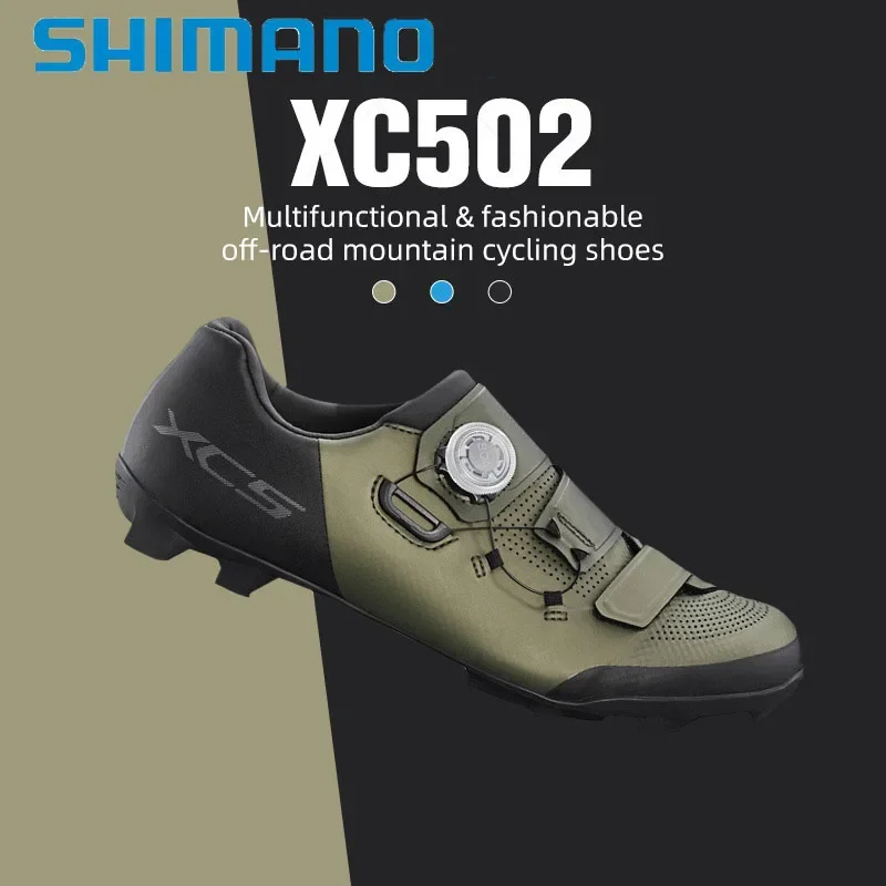SHIMANO XC502 MTB велосипедная обувь с замком Shimano Lock Shoes XC502 Обувь с замком для езды на велосипеде BOA System XC502 Обувь с замком