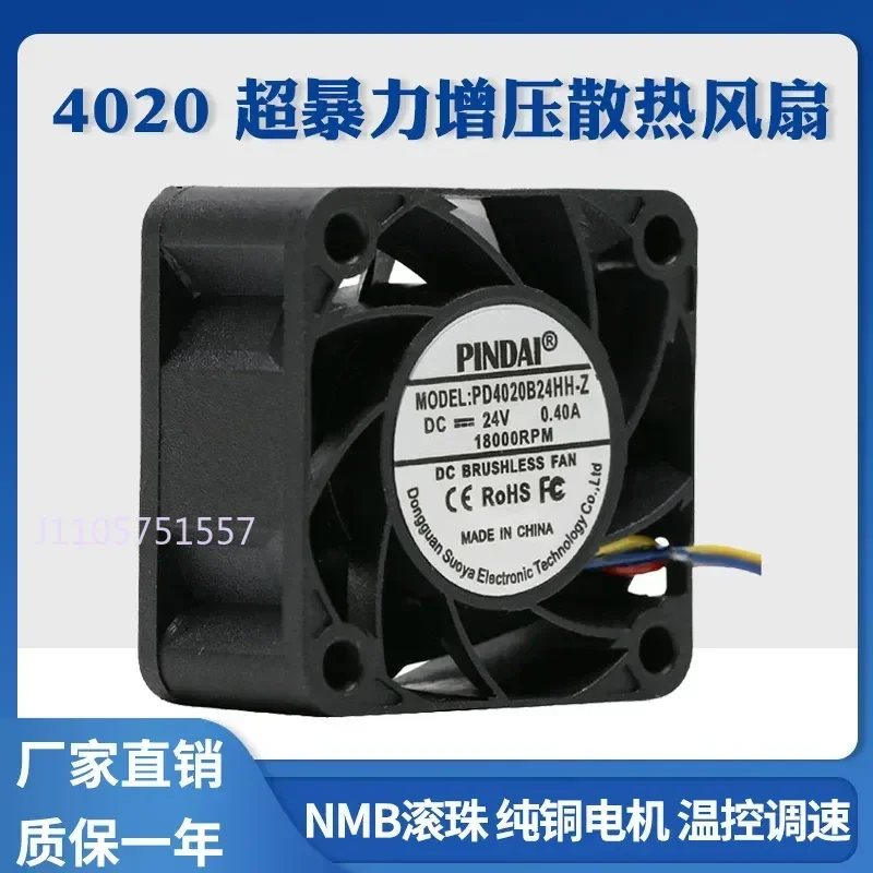 Supercharged High Speed Large Air Volume 4020 4CM 5V 12V 24V Inverter Switch Cooling Fan 4P for General Use