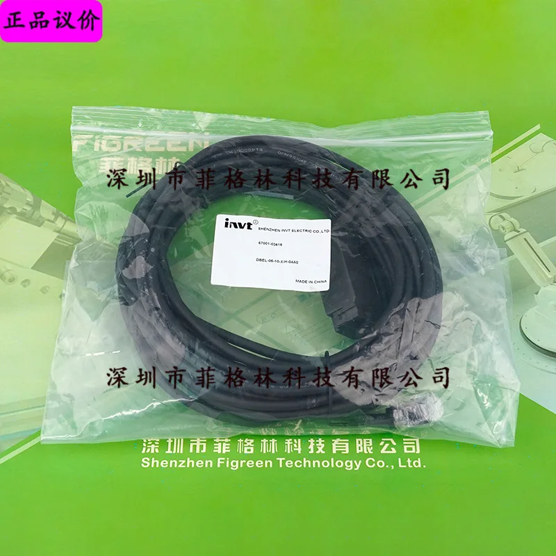 2025 [Negotiation S… - image