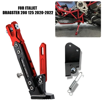 Italjet Dragster 200 125 오토바이 수정 부품, CNC 조정 가능한 단일 브래킷 사이드 스탠드