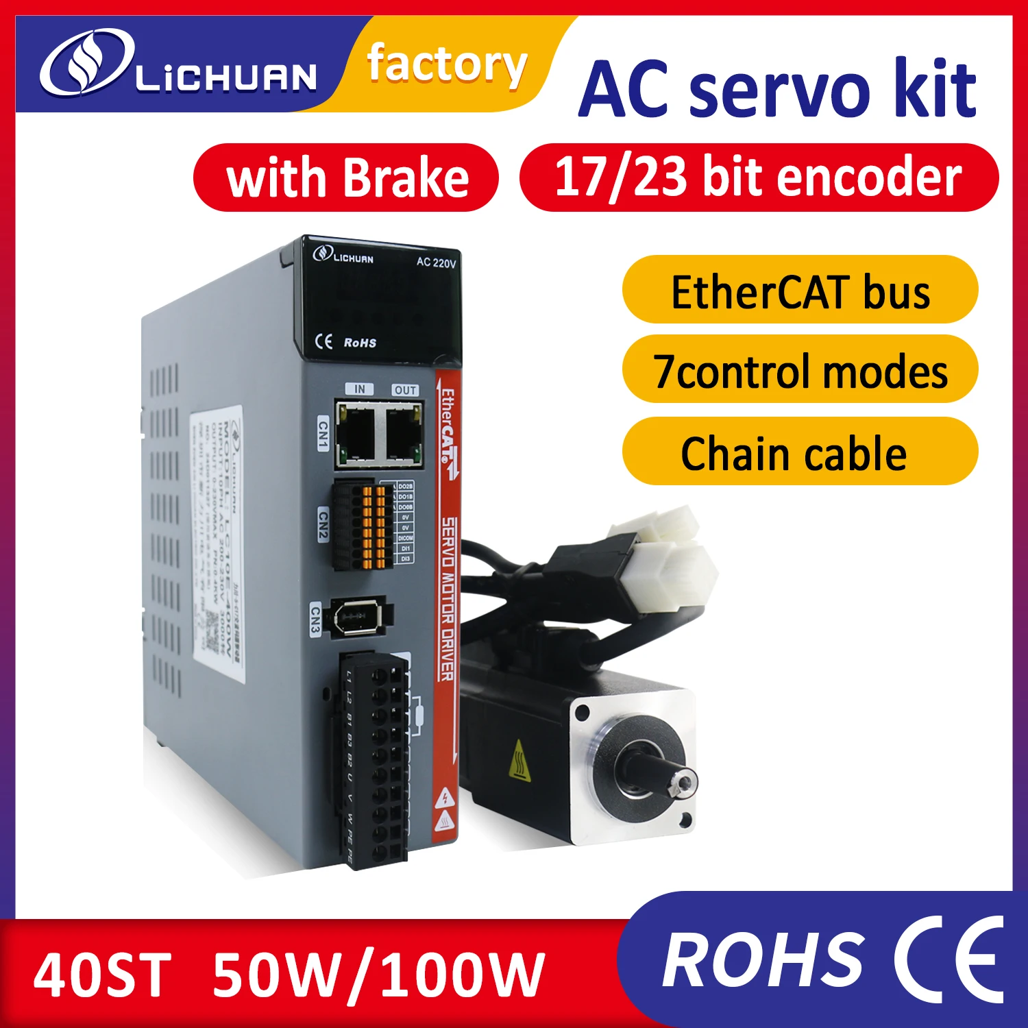 Lichuan Ethercat servo motor 100W Brake 0.32Nm 3000rpm with ac servo driver kit 220v motor Ethercat control only