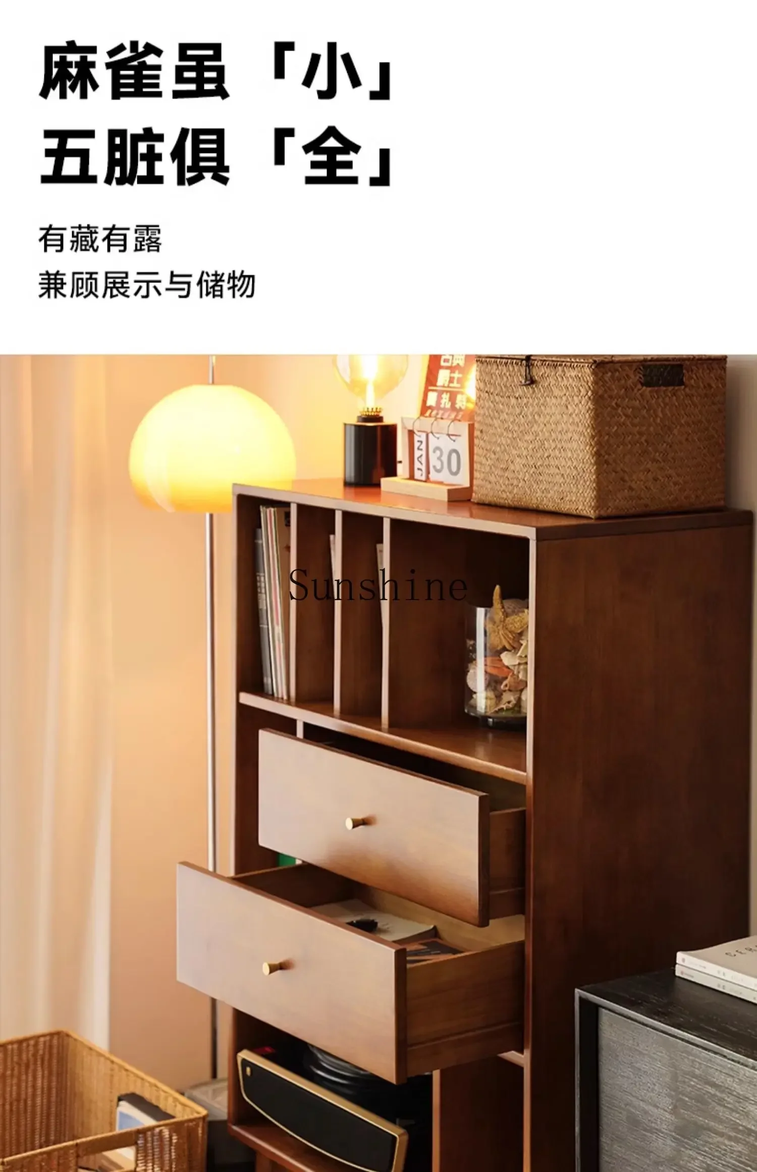 Solid wood floor-to-ceiling shelf Nordic modern simple storage bookcase       FT