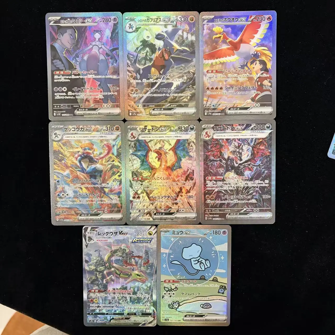 Ptcg SV10 The Glory…