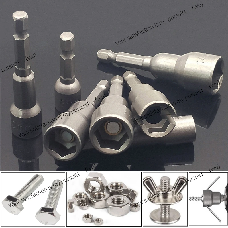 Hexagonal Sleeve Connector, Strong Magnetic Nut Driver Set, Wind Tunnel Tested 6/8/10/13/17/19 mm