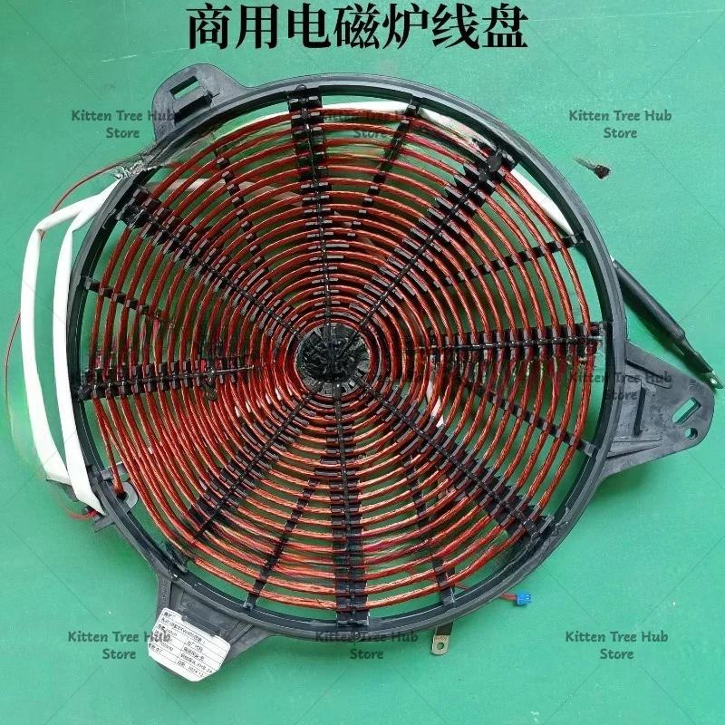 Commercial Induction Cooker Universal Wire Plate High Power Pure Copper Flat Concave Heating Coil Electromagnetic Accessories