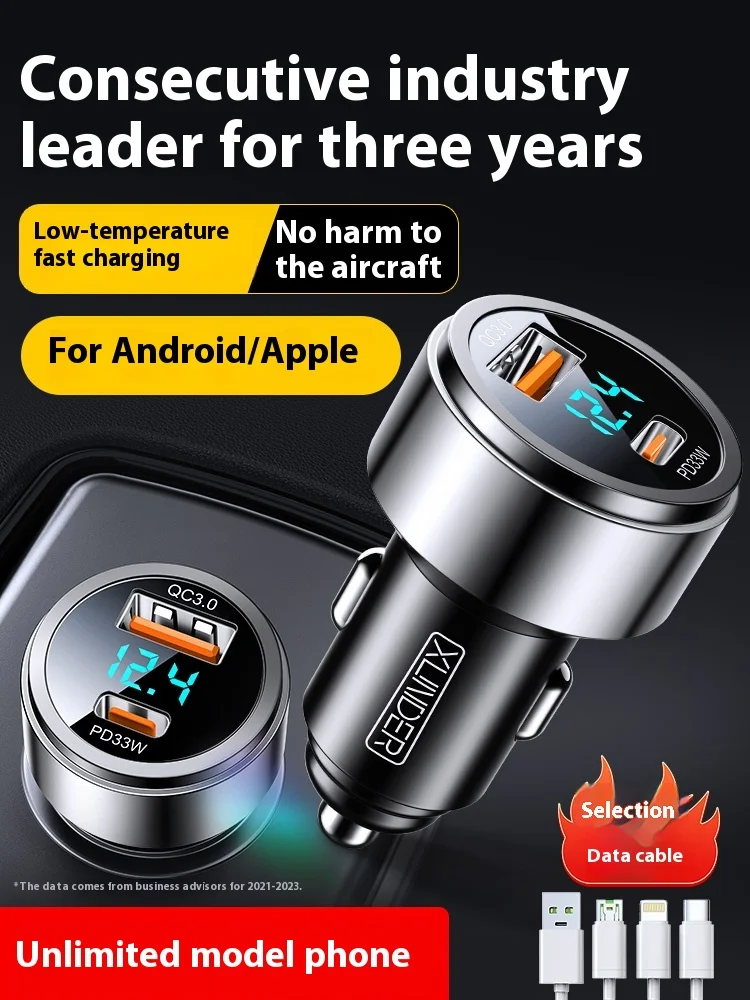 

Car charger, mobile phone super fast charging, cigarette lighter one-to-two conversion plug, fast car charging socket, car use