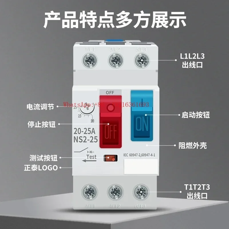 

New Store NS2-25 Motor Overload Short Circuit Protection Circuit Breaker Motor Starter NS2-25 0.1-0.16A NS2-25X