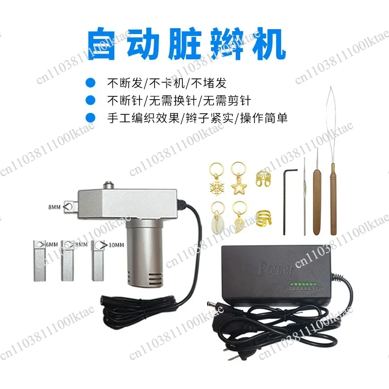 Automatic Dreadlock Machine Automatic Braiding Machine Dreadlock Machine Automatic Dreadlock Curling
