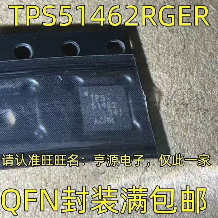 1-10ชิ้นTPS51462RGER TPS51462 QFN